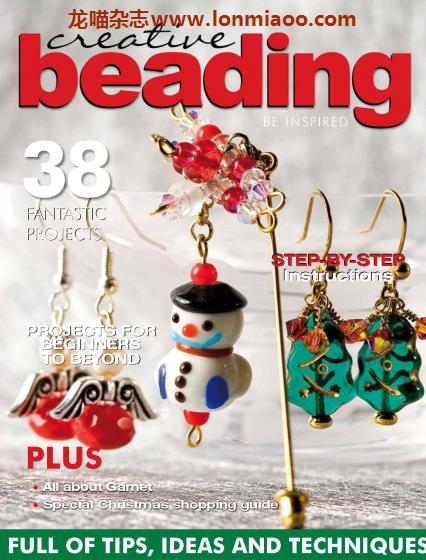 [澳大利亚版]Creative Beading 畅销创意手工串珠饰品杂志 Vol 15 Issue 4